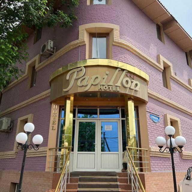 Hotel Papillon 塔什干 外观 照片